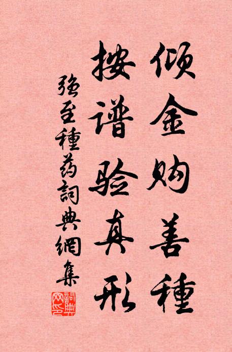 河流頓已復舊痕,良苗喜見興南畝 詩詞名句