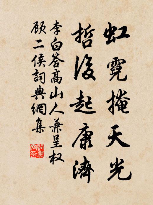 春風遍染西湖綠，且滌金杯共漱醪 詩詞名句