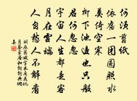 答楊辟喜雨長句原文_答楊辟喜雨長句的賞析_古詩文