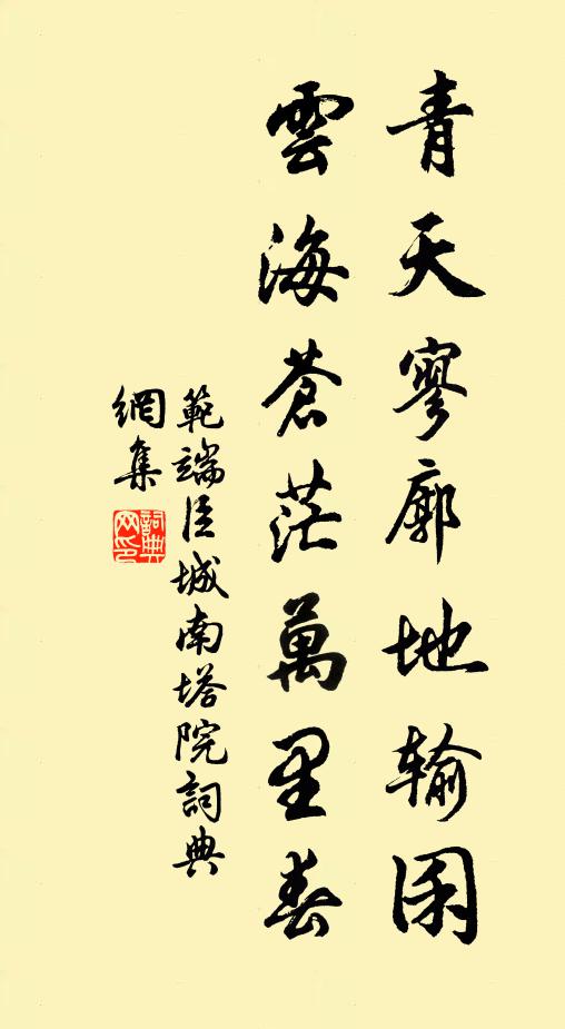 益高斯益靜,乾專羲彖誨 詩詞名句