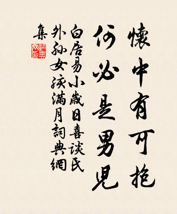 瓊姬羽化歸天去,花後香銷掃地空 詩詞名句