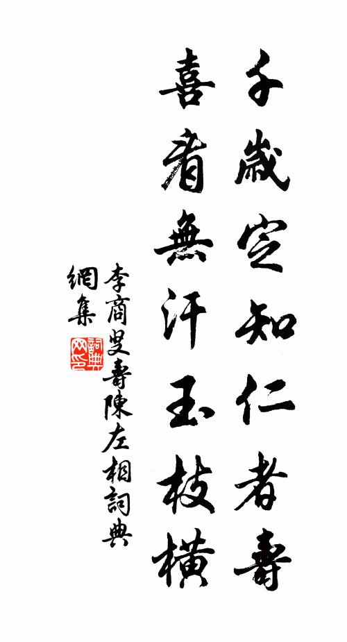 萬里家山無路入,十年心事有誰論 詩詞名句