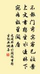 長樂驛留別盧象裴總原文_長樂驛留別盧象裴總的賞析_古詩文