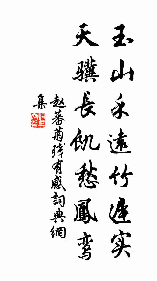 大地皆凍鎖，遍界熱如火 詩詞名句