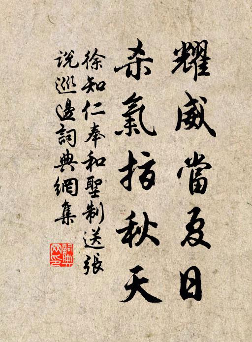 振鷺齊飛日,遷鶯遠聽聞 詩詞名句