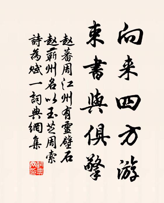 桑榆知未晚,前失庶能收 詩詞名句