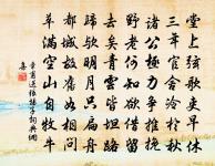 贈曾槃樂道原文_贈曾槃樂道的賞析_古詩文