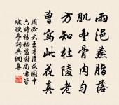 滿庭芳·歸去來兮原文_滿庭芳·歸去來兮的賞析_古詩文