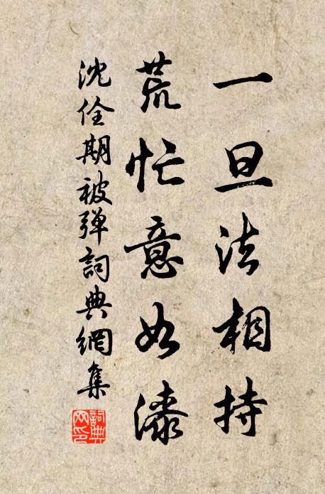 空因壯士見，還共美人沉 詩詞名句