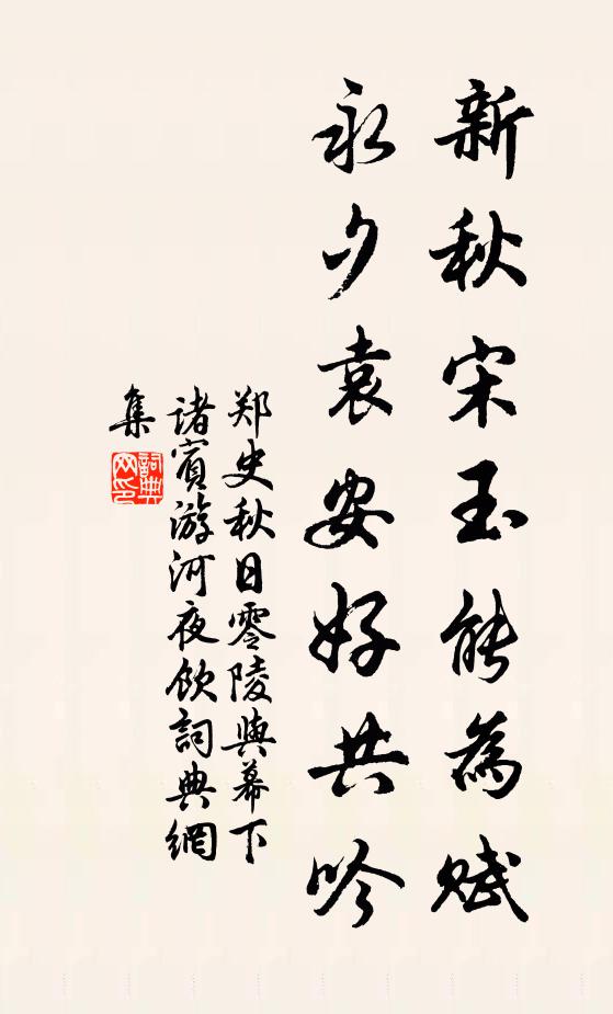鄭史的名句_鄭史的詩詞名句_詩詞名句