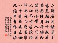 途次陝州原文_途次陝州的賞析_古詩文