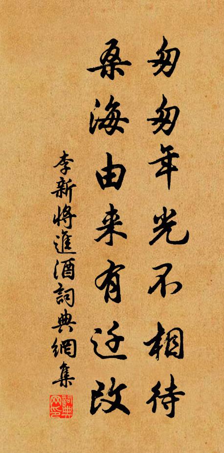 南泉多載夜光還，健步移梅種玉山 詩詞名句