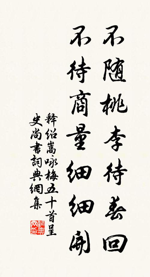 漢旆拂丹霄，漢軍新破遼 詩詞名句