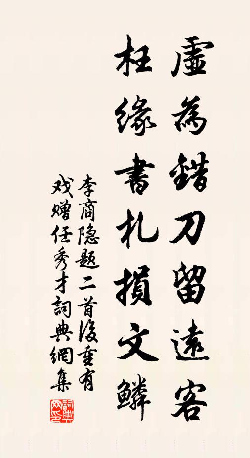 坐中風雅談 詩詞名句