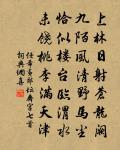 詠永樂雕漆盒原文_詠永樂雕漆盒的賞析_古詩文