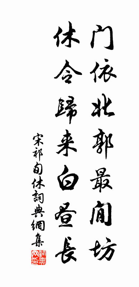 厥初為天衣，持缽化淮右 詩詞名句