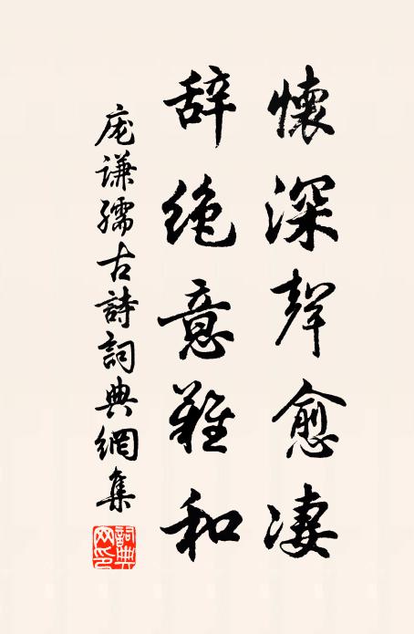 彤桂風中金屑飛，早梅雪裡璚香遠 詩詞名句