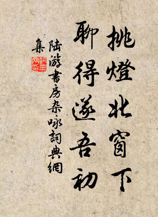 喪期著常數,在古固有之 詩詞名句