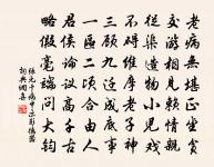 酬丘光庭原文_酬丘光庭的賞析_古詩文