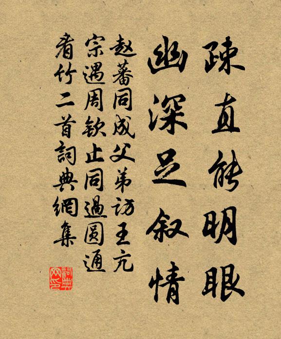 日落啼鴉隨野祭，雨余荒蔓上頹垣 詩詞名句