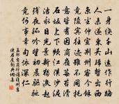 游金庭觀原文_游金庭觀的賞析_古詩文