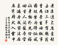 黃景詠七十原文_黃景詠七十的賞析_古詩文