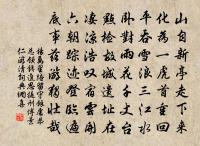 張齊賢詩詞全集_張齊賢古詩文大全