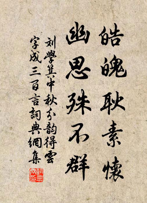 何日去尋陽羨路,相攜青嶂弄雲泉 詩詞名句