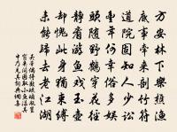 雨過池塘新漲綠,春歸原野霽煙浮 詩詞名句