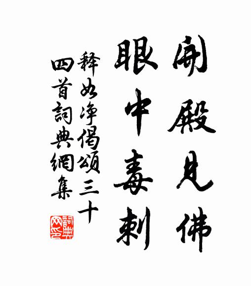 智瓊久已乘龍去，留得人間十二枝 詩詞名句