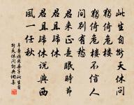 偈頌六十首原文_偈頌六十首的賞析_古詩文