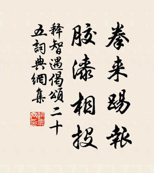 江頭望鄉月,無夜不相思 詩詞名句