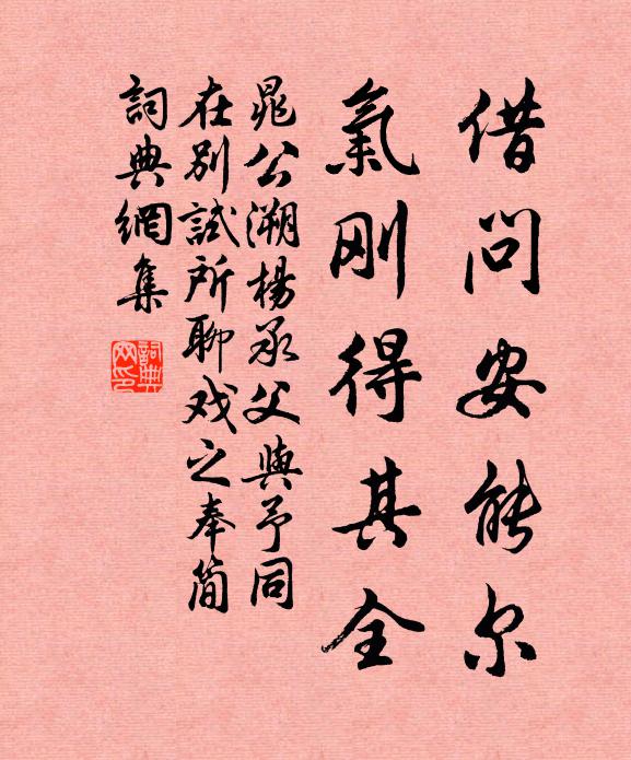 驃國樂，驃國樂，出自大海西南角 詩詞名句