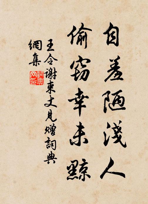 孟雲卿的名句_孟雲卿的詩詞名句_詩詞名句