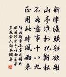 惜奴嬌原文_惜奴嬌的賞析_古詩文