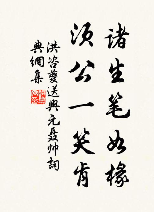 白鳥白蓮為夢寐，清風清月是家鄉 詩詞名句