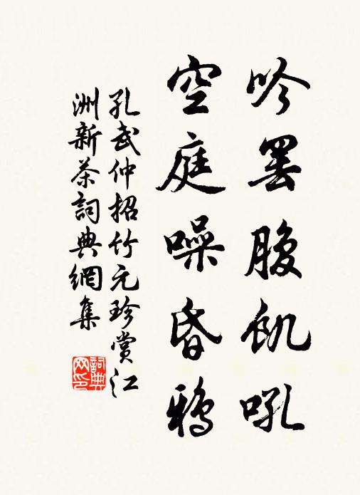 千秋行獻開元鏡，五日先供揚子銅 詩詞名句