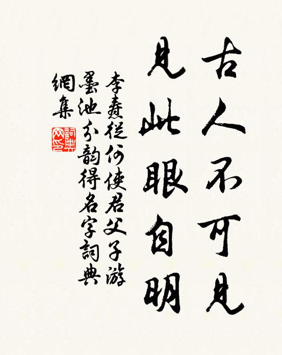 肥馬輕裘還粗有,粗歌薄酒亦相隨 詩詞名句