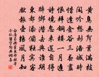 宿吉州永慶寺原文_宿吉州永慶寺的賞析_古詩文