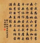 能賦台原文_能賦台的賞析_古詩文