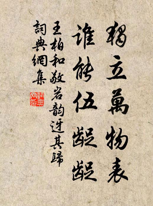 沉陰消盡見春和,初放扁舟溯綠波 詩詞名句