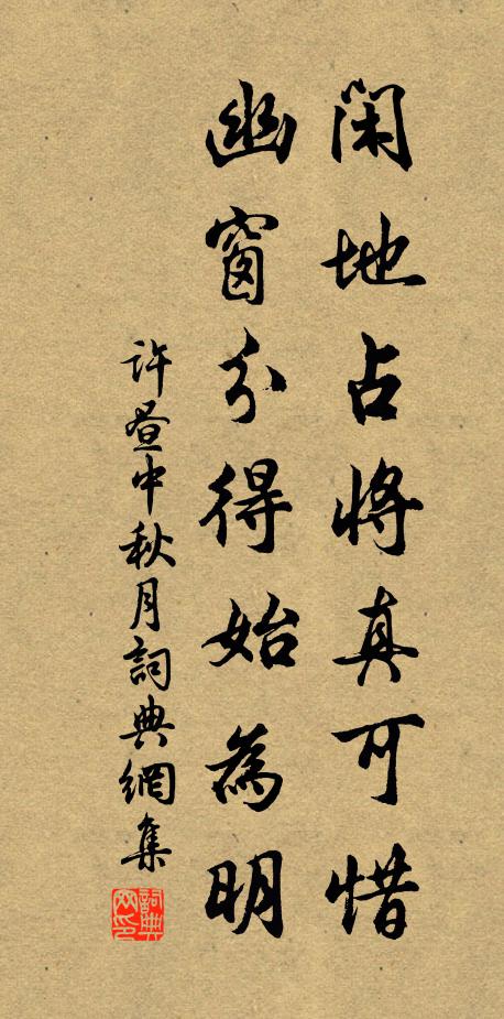 膨脝娠有腹,漸見東西行 詩詞名句