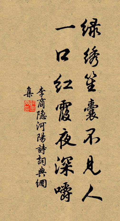 水夾橫堤柳萬株，雨余新沐更新梳 詩詞名句