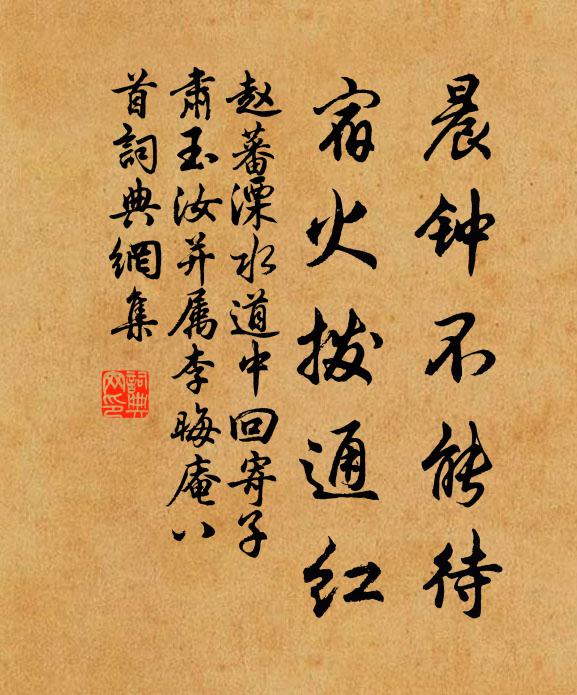 長歌寫我思，書寄東飛雲 詩詞名句