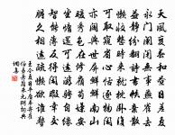 水調歌頭原文_水調歌頭的賞析_古詩文