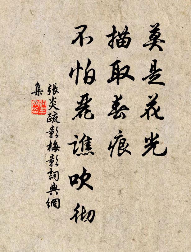 爐存先世物，香爇蔗漿青 詩詞名句