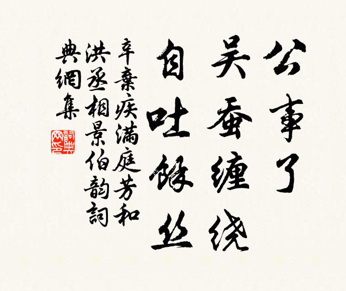 雙鶴來何處，孤鸞不到頭 詩詞名句