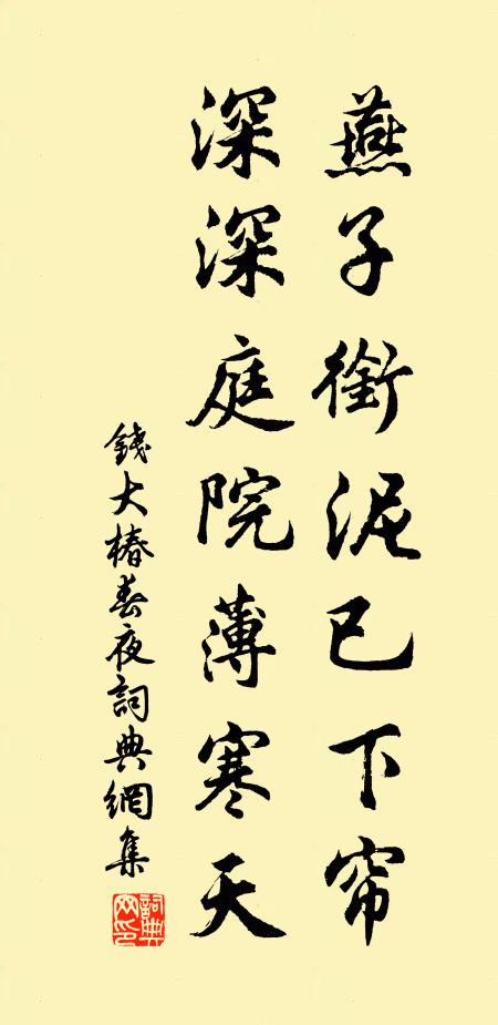 遊子悲路長 詩詞名句