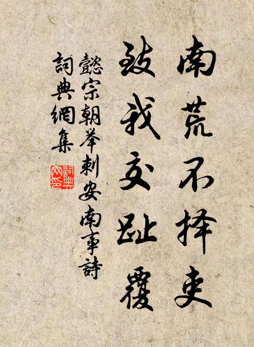 霏霏雨罷歌終曲,漠漠雲深酒滿杯 詩詞名句