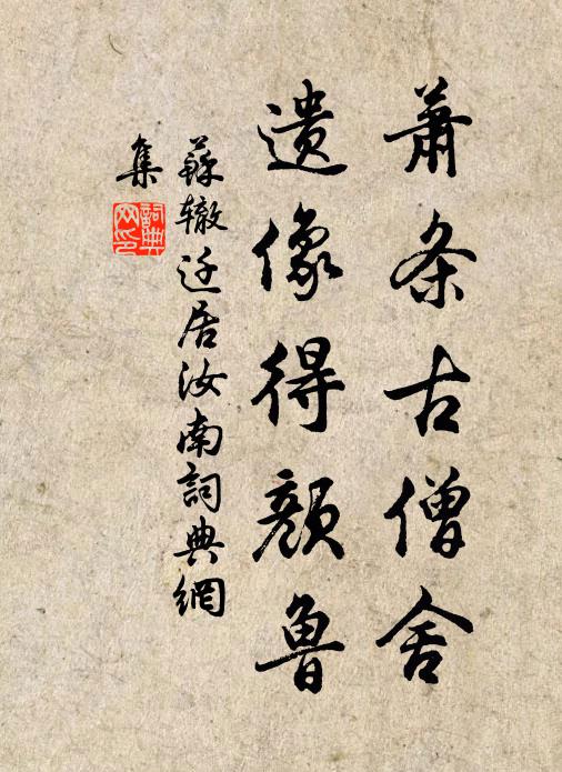 惜無同懷客 詩詞名句